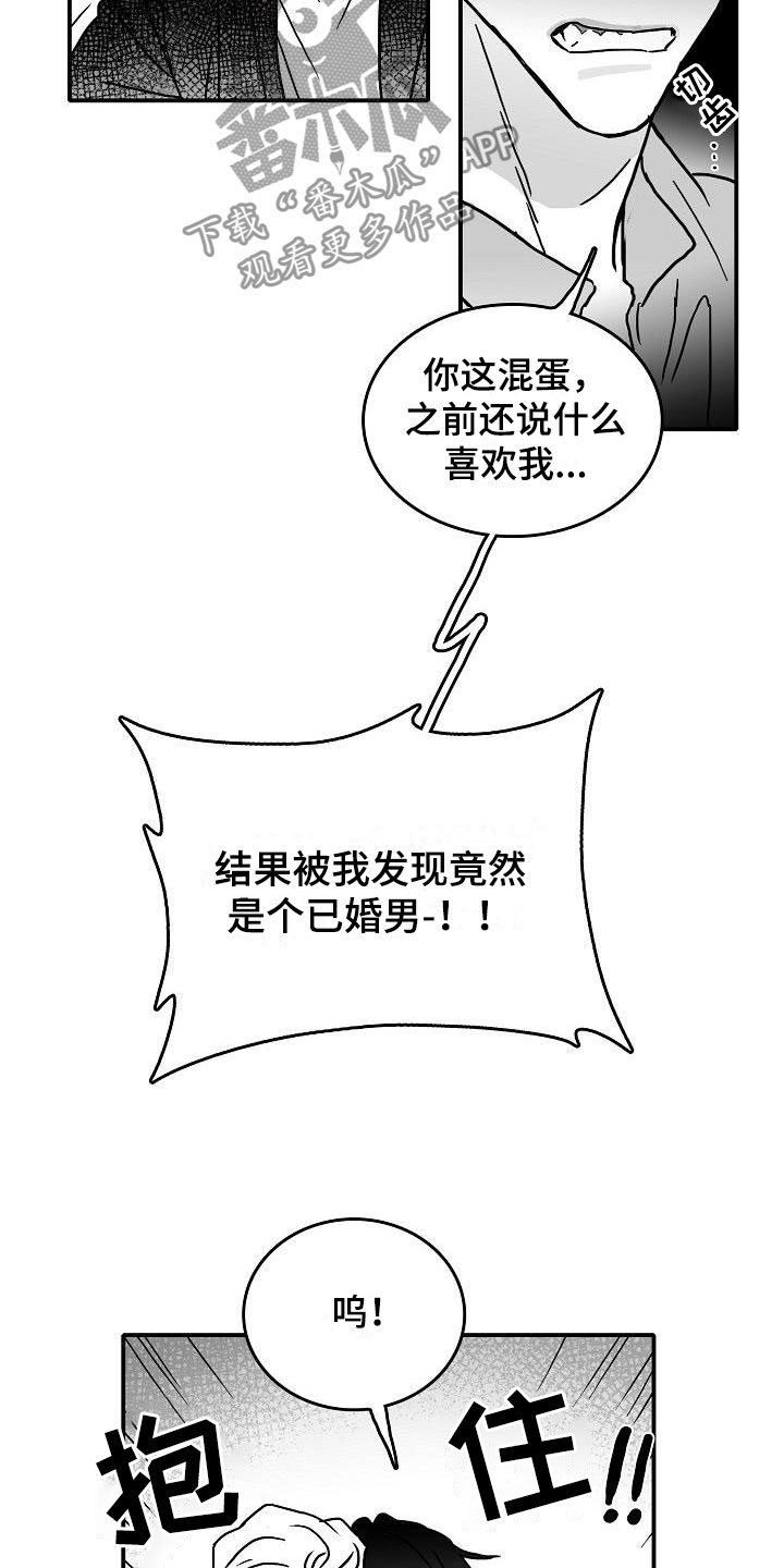 第17章：新的开始4