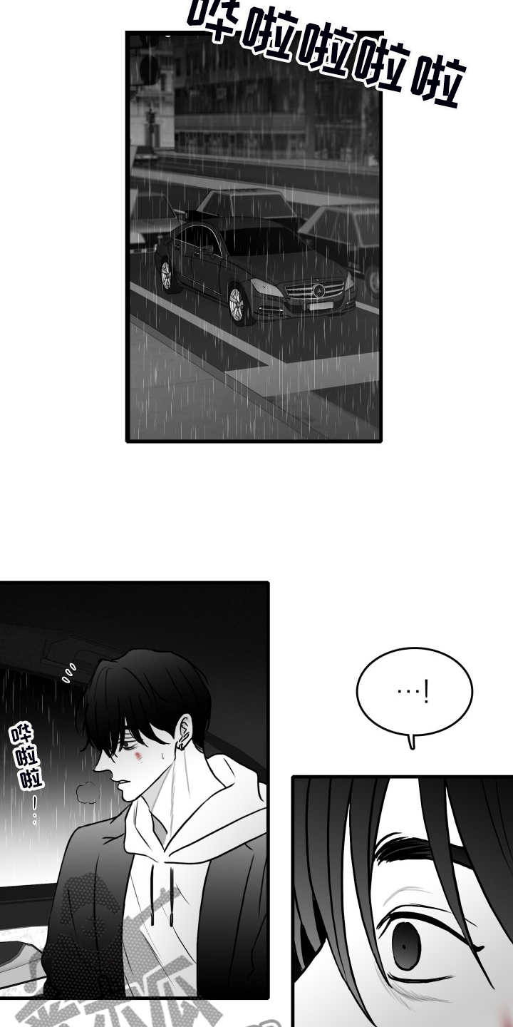 第69章：【第二季】火急火燎2