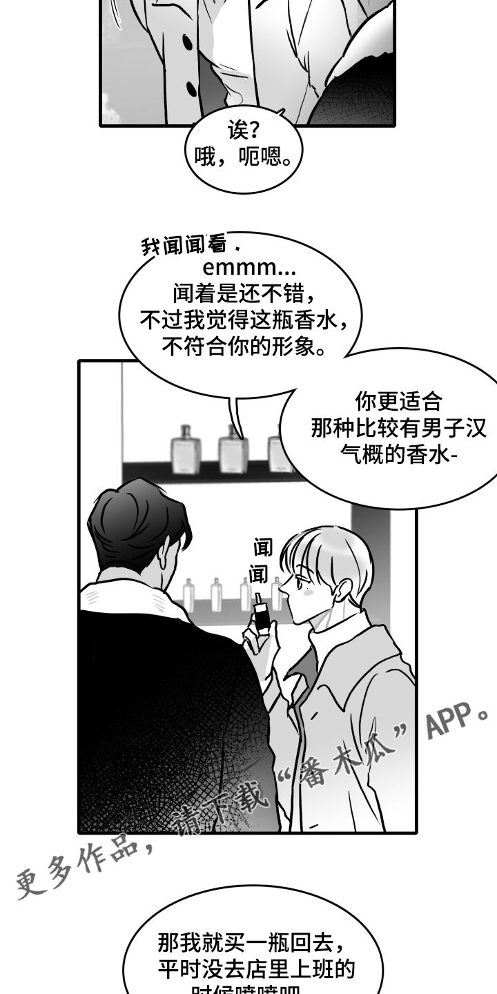 第48章：准备好了吗1