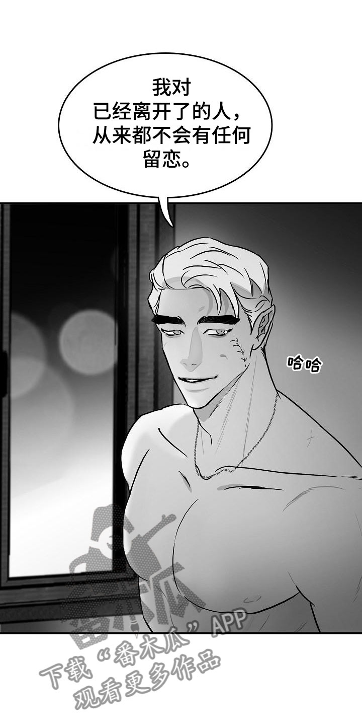 第30章：埋一个人3