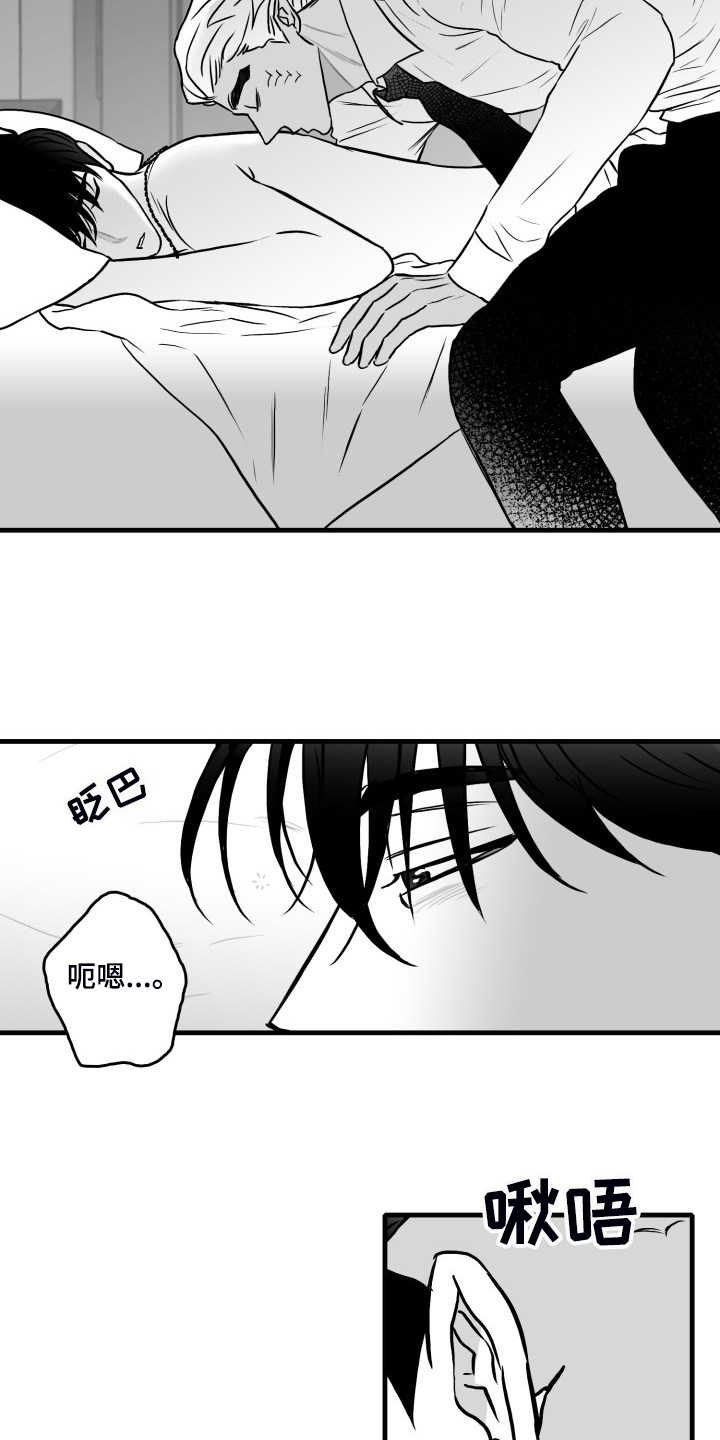 第96章：【第二季】在家等我0