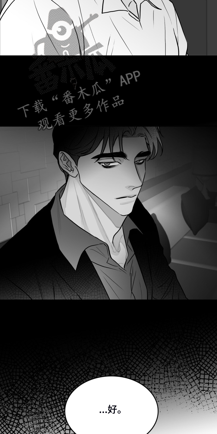 第95章：【第二季】回不去了4