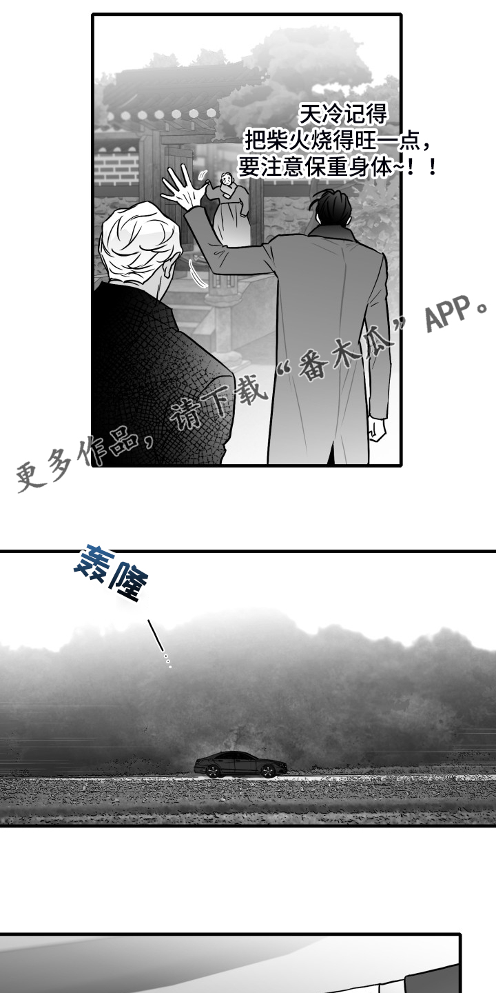 第95章：【第二季】回不去了0