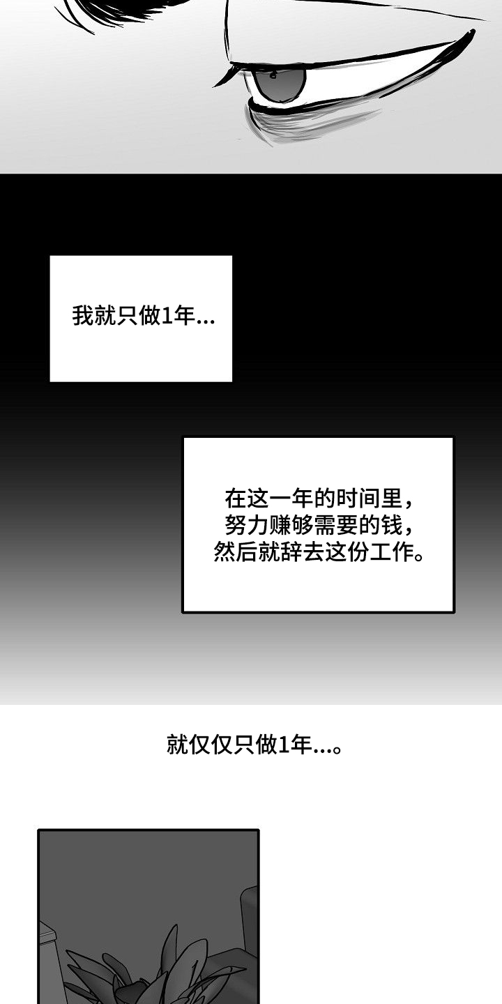 第43章：我要第一个4