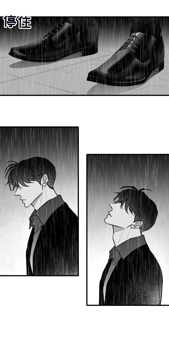 第70章：【第二季】他在哭3