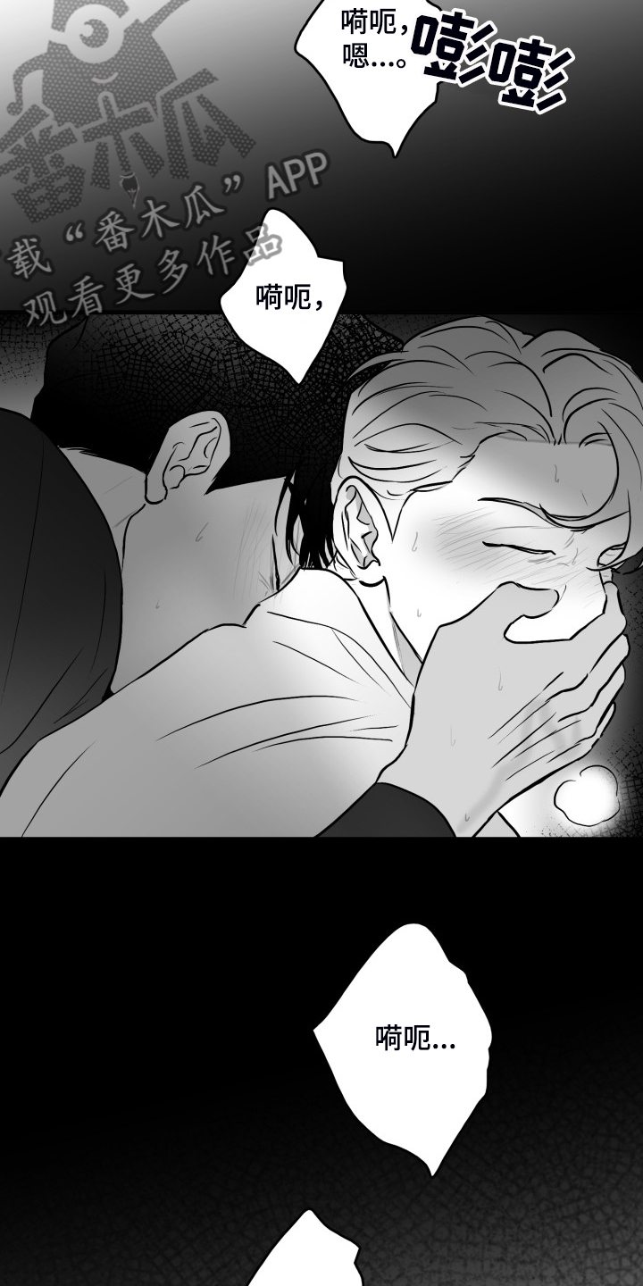 第95章：【第二季】回不去了4