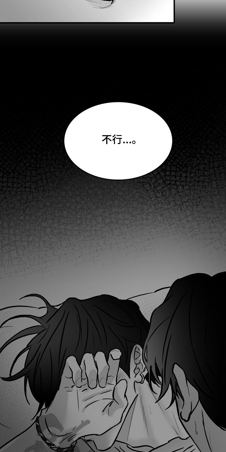 第44章：决定做选手0