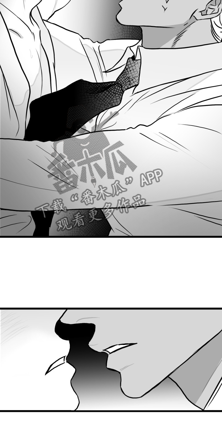 第82章：【第二季】不管爱不爱你2