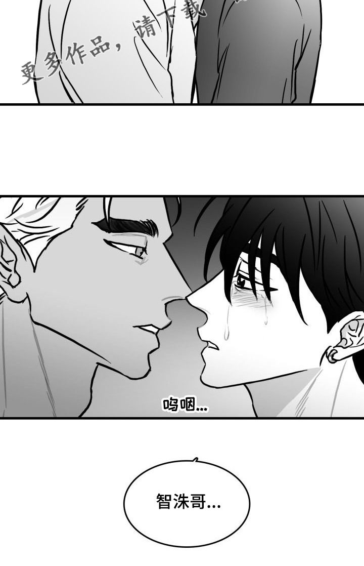 第46章：你成功了0