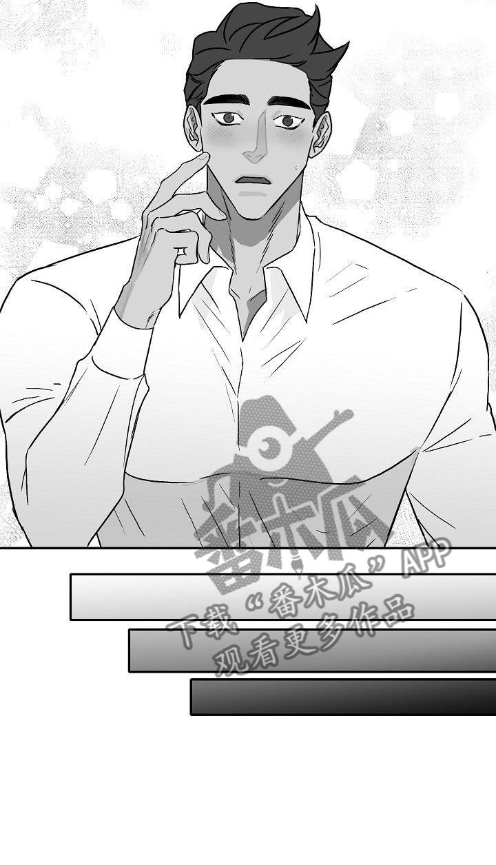 第22章：心旌摇曳4