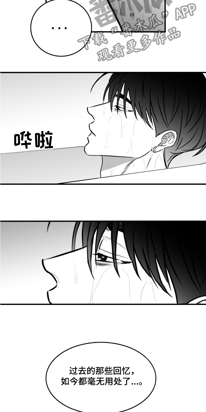 第46章：你成功了4