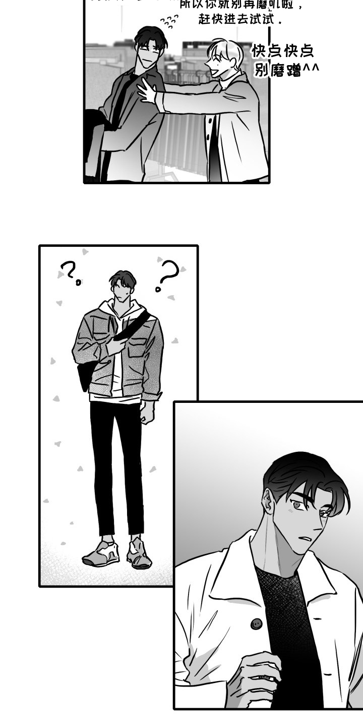 第48章：准备好了吗1