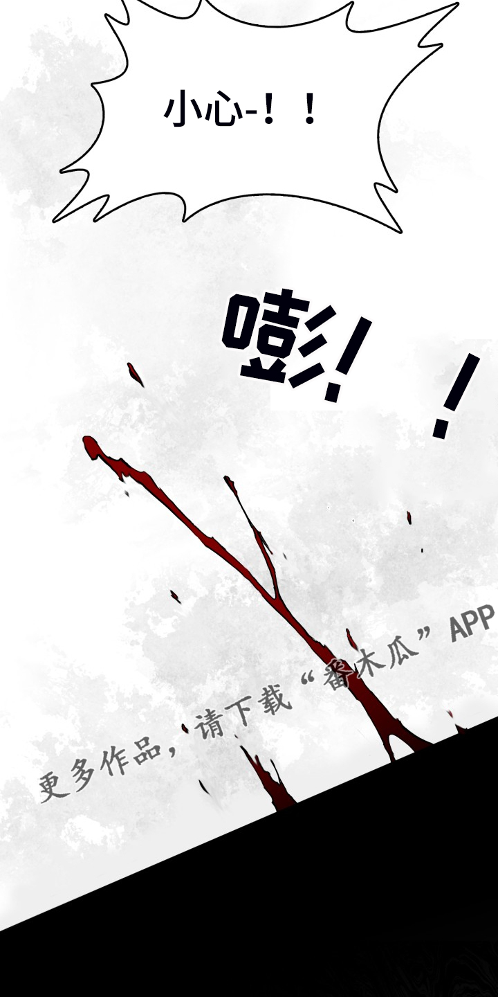 第67章：【第二季】又遇2