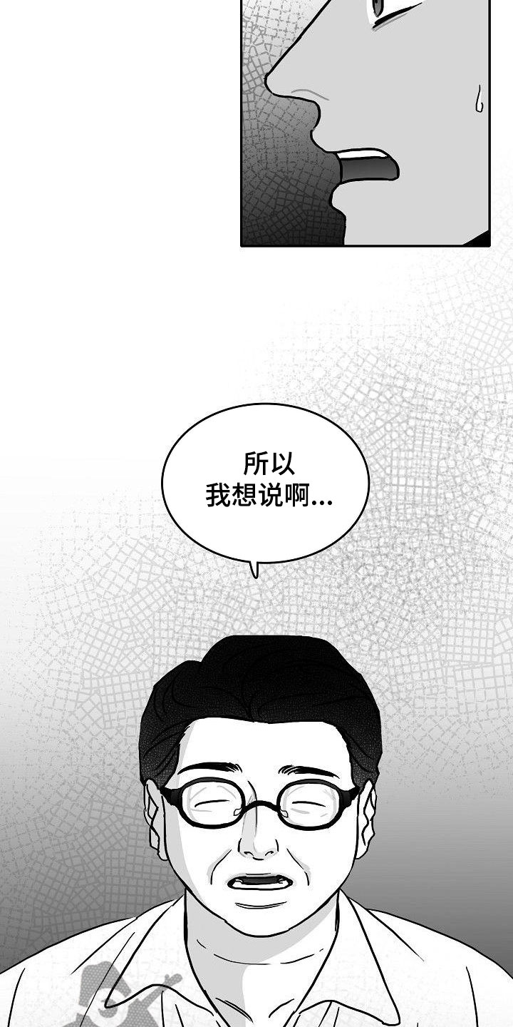 第12章：各自的生活0