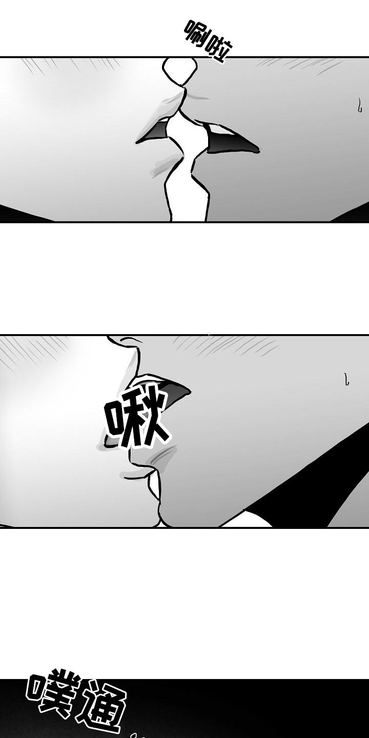 第31章：他的名字0