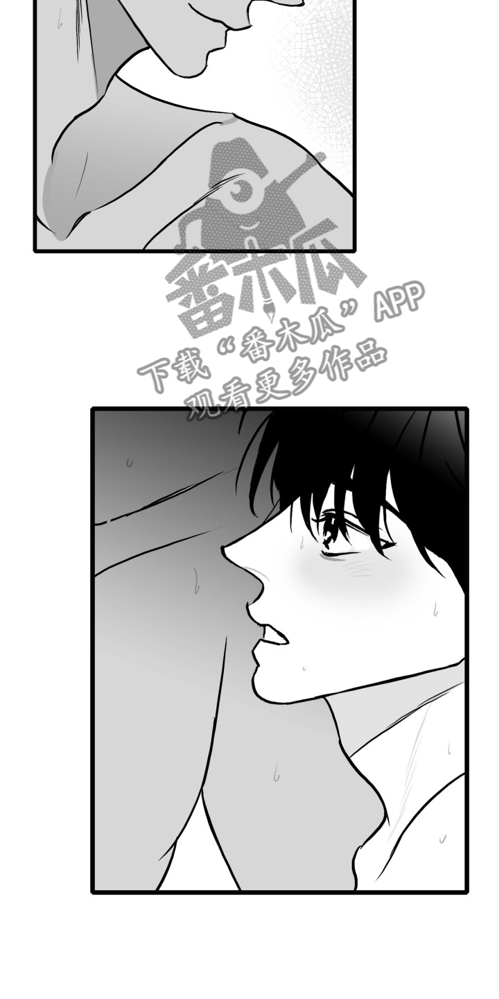 第76章：【第二季】手机进水了3