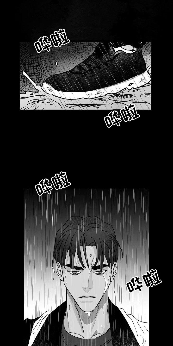 第10章：雨中诀别4