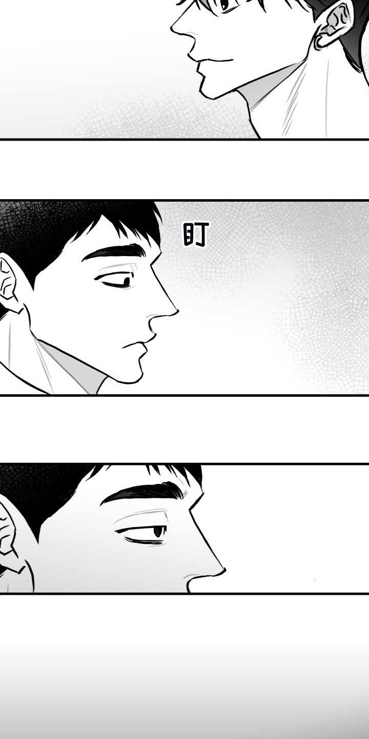 第60章：【第二季】保护他3