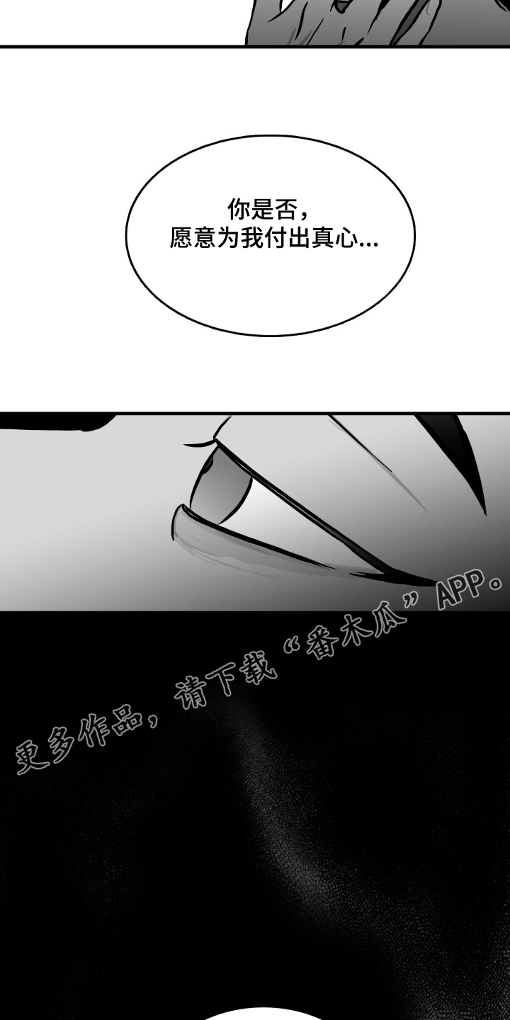 第49章：香水哦1