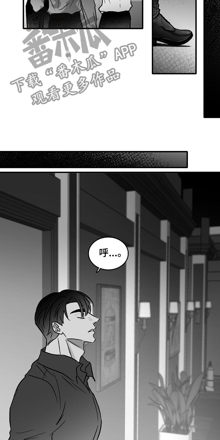 第44章：决定做选手2