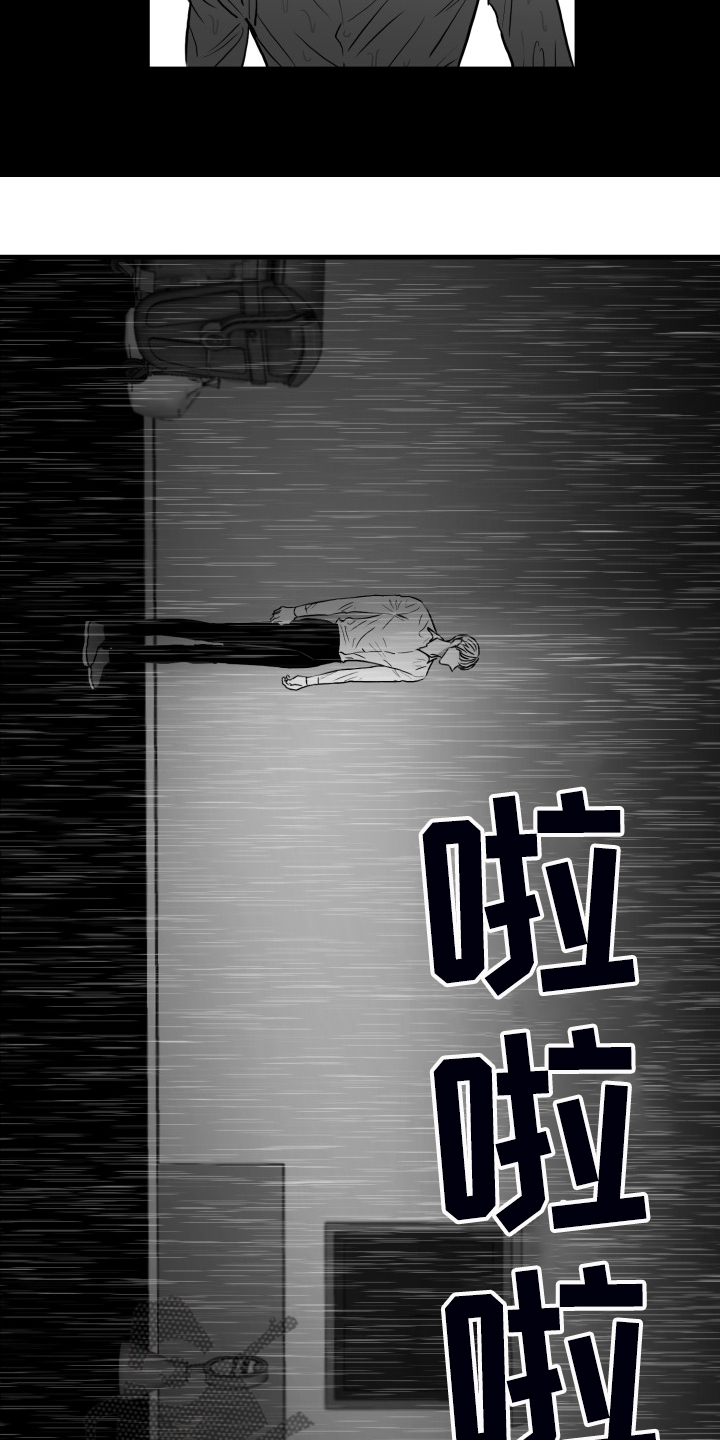 第66章：【第二季】只有你一个朋友4