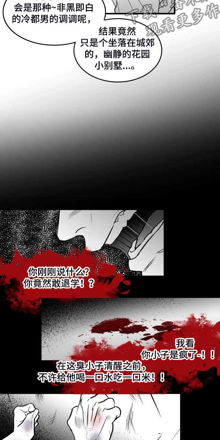 第52章：搬进他家2