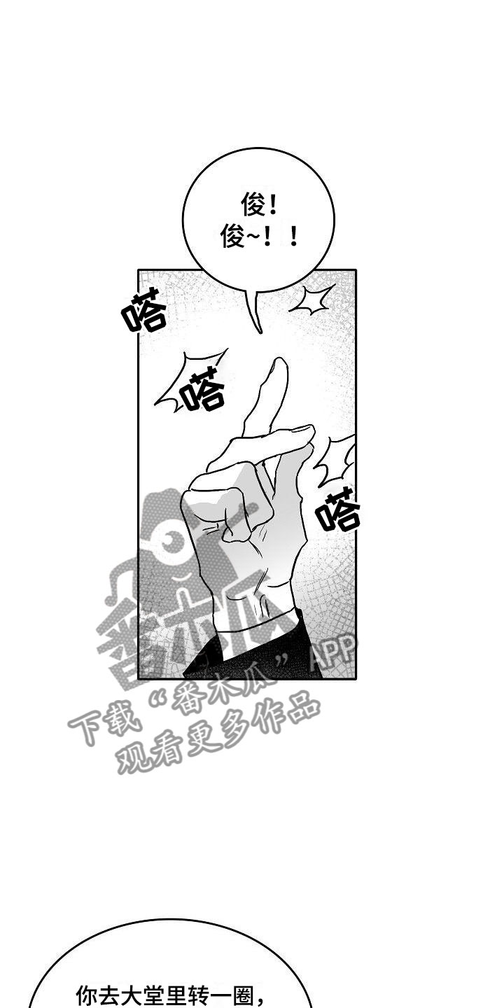 第20章：打开新世界1