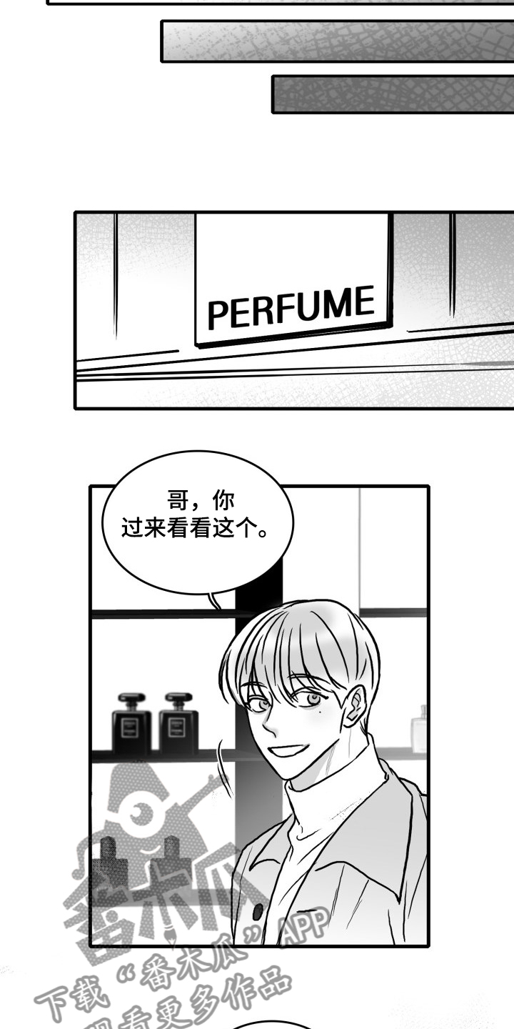 第48章：准备好了吗3