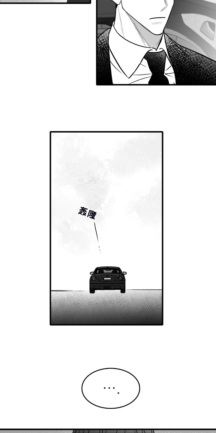 第96章：【第二季】在家等我3