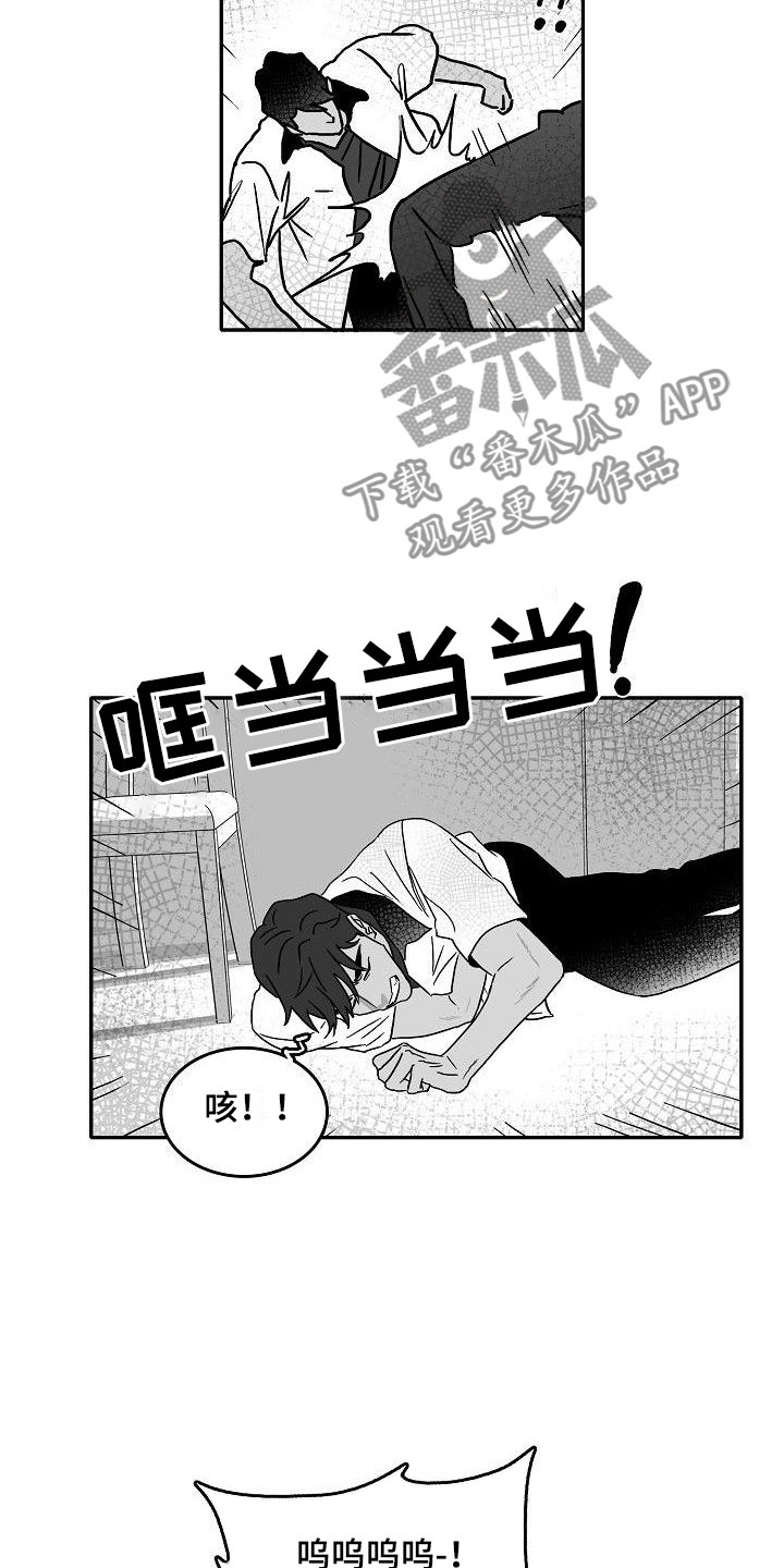 第8章：难堪的一幕3