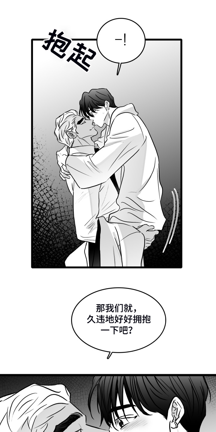 第82章：【第二季】不管爱不爱你0