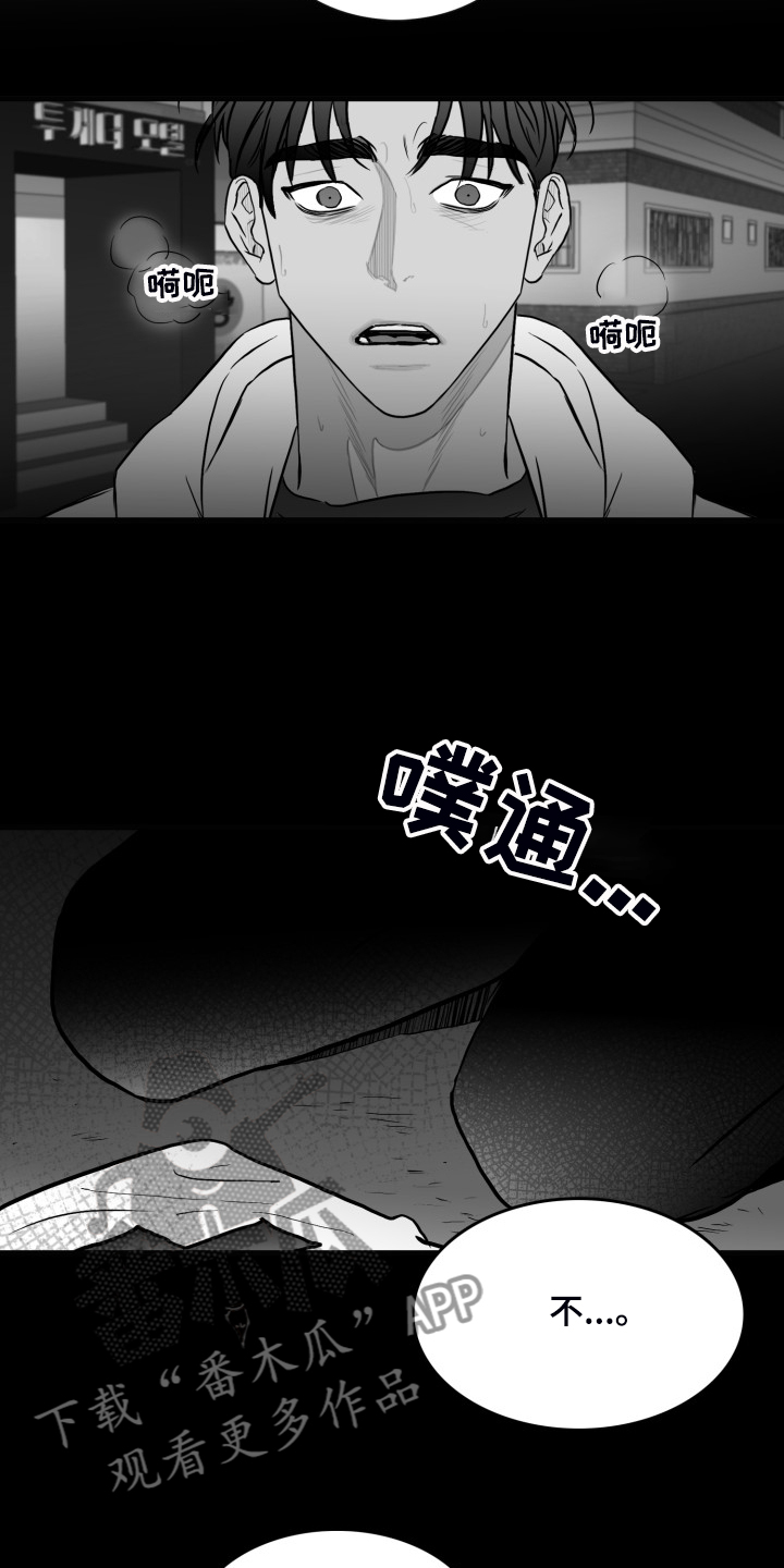 第83章：【第二季】啰嗦的老太太1