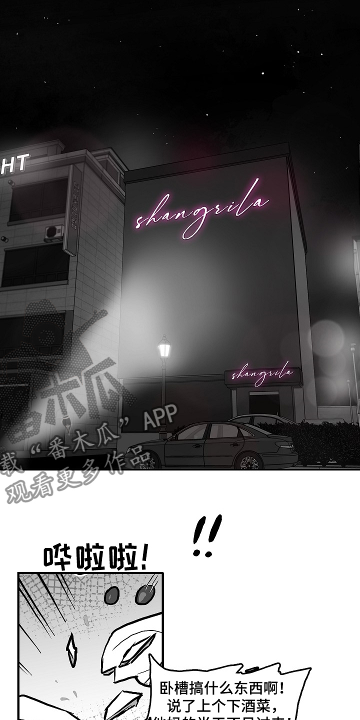 第41章：突然好累0