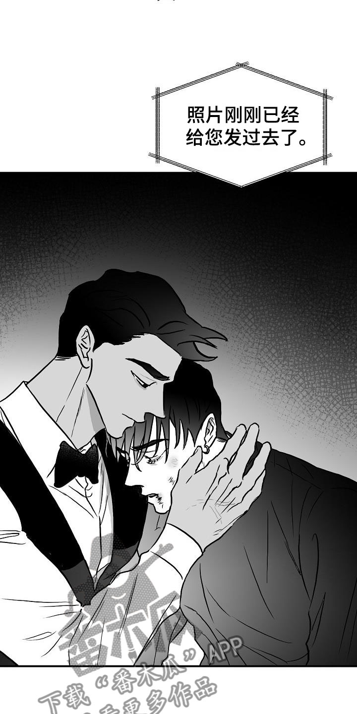 第36章：智沫知道了3