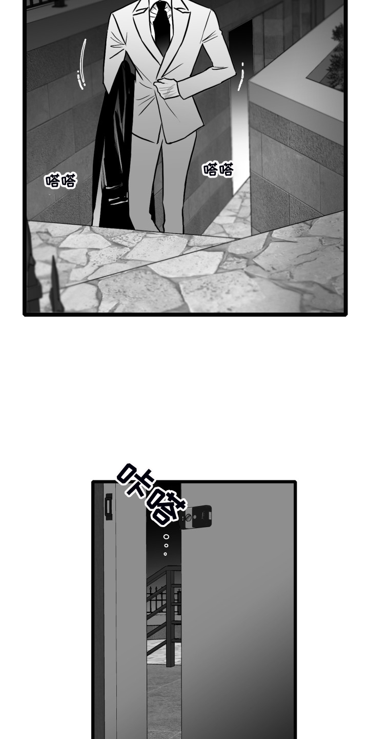 第80章：【第二季】争分夺秒2