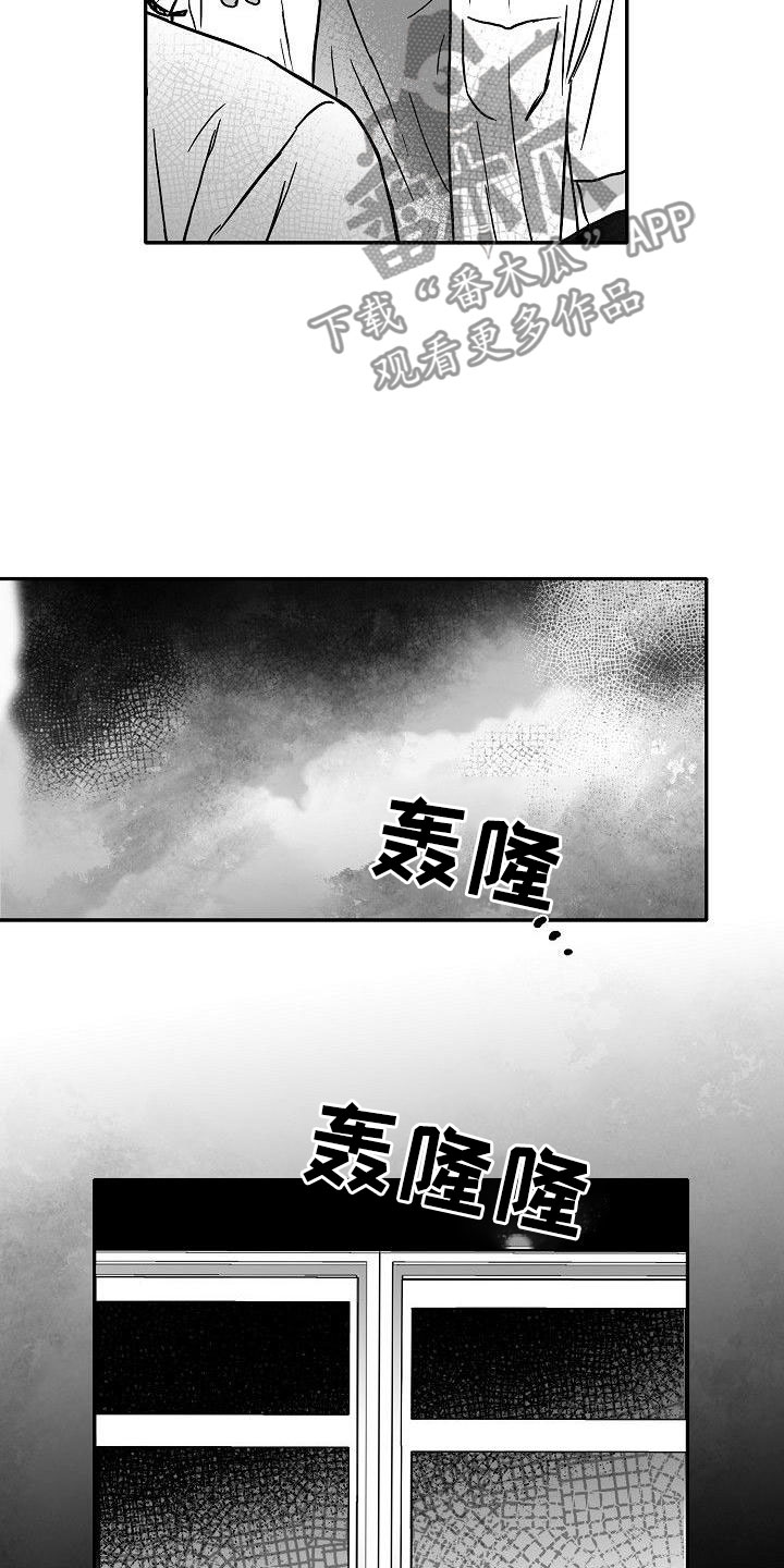 第9章：到此为止0