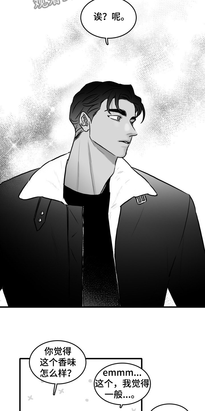 第48章：准备好了吗4