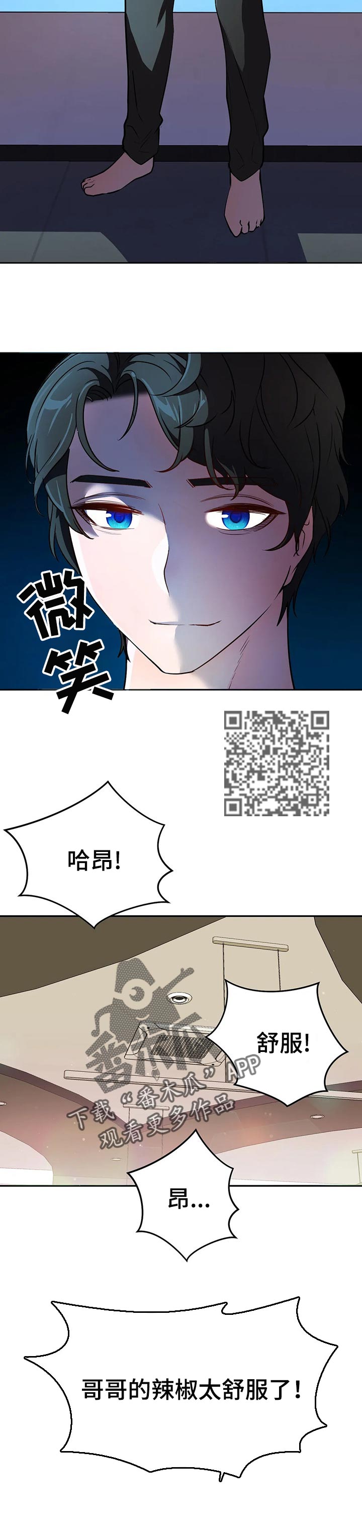 英雄经典动作漫画,第46章：漏洞1图