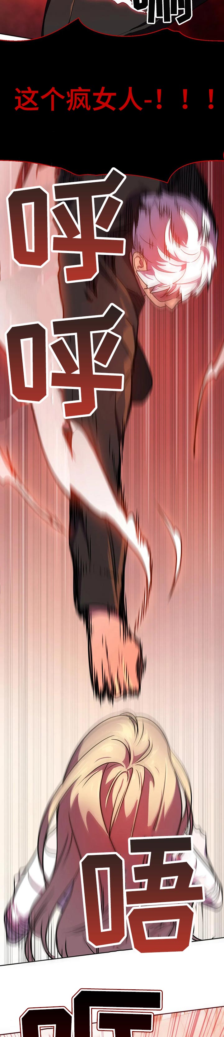 英雄经纪人漫画,第34章：拖延时间3图