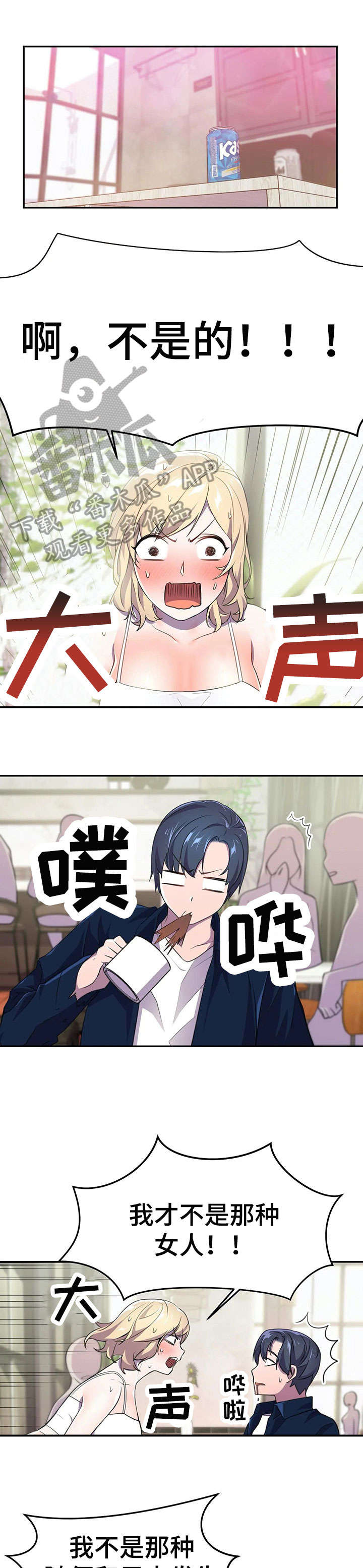 英雄经典主题曲推荐漫画,第8章：恢复1图