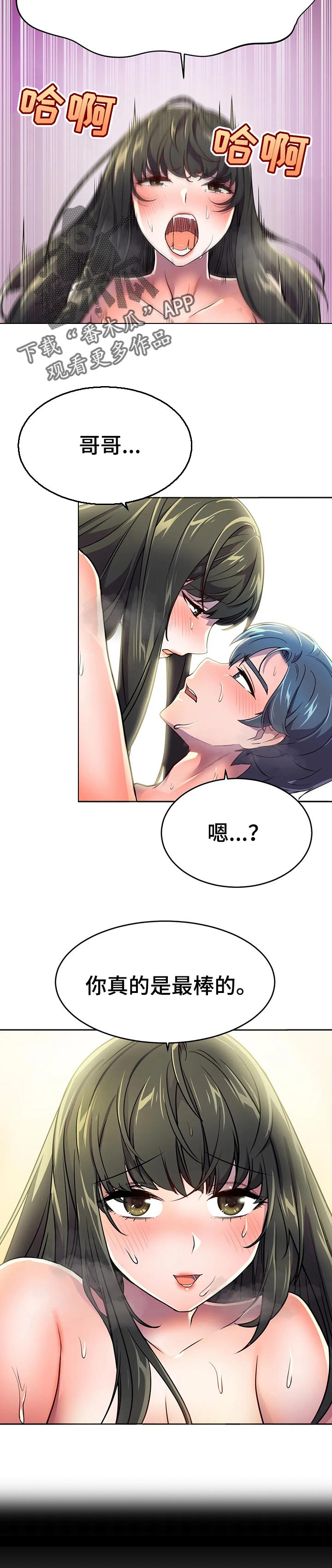 英雄经典动作漫画,第46章：漏洞4图