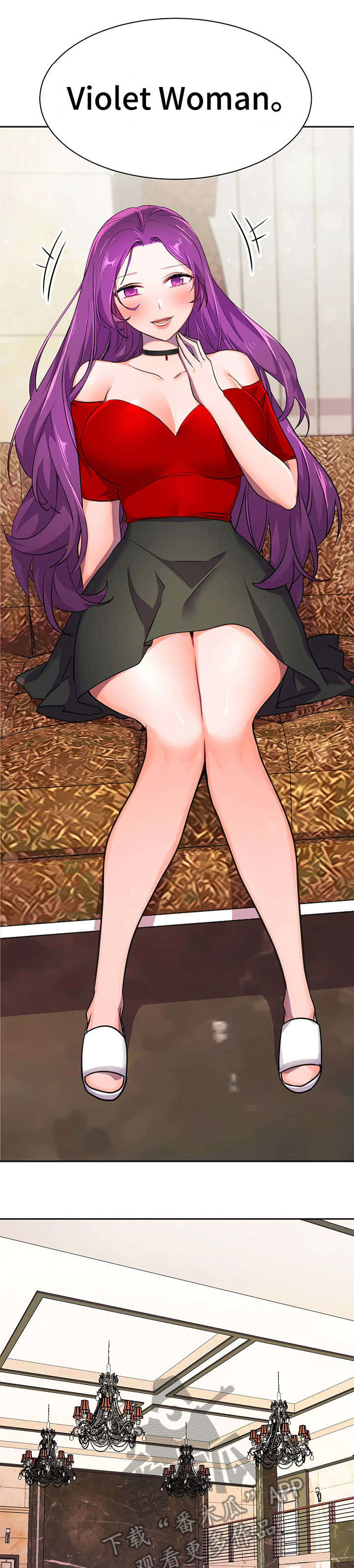 英雄经验等级表漫画,第15章：激将法2图