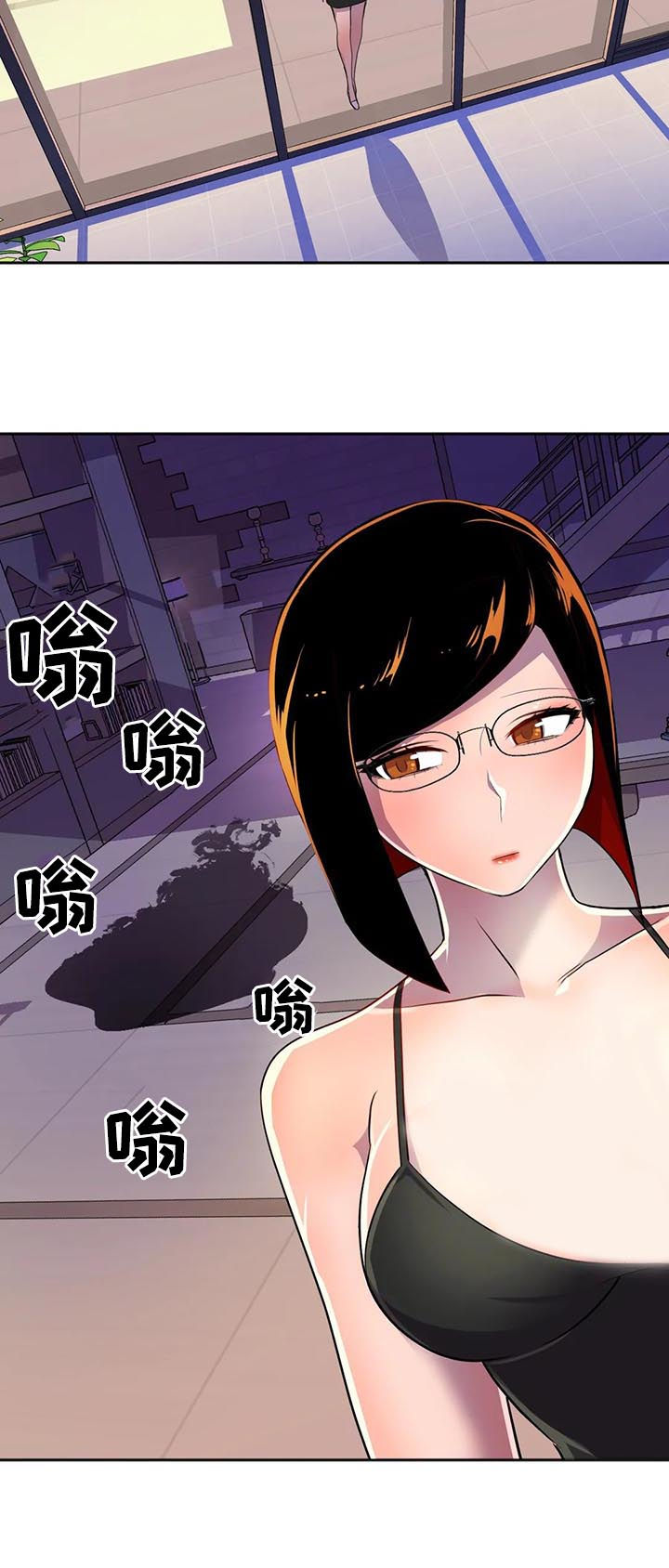 英雄经纪人vip漫画,第23章：真正的过去3图