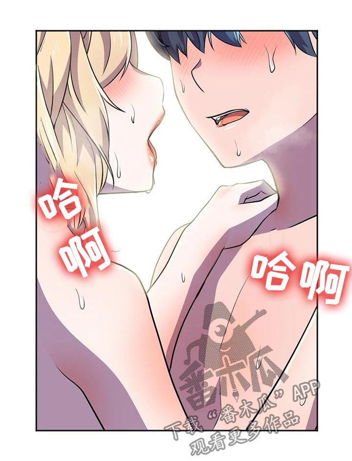 英雄经纪人漫画,第21章：什么情况2图