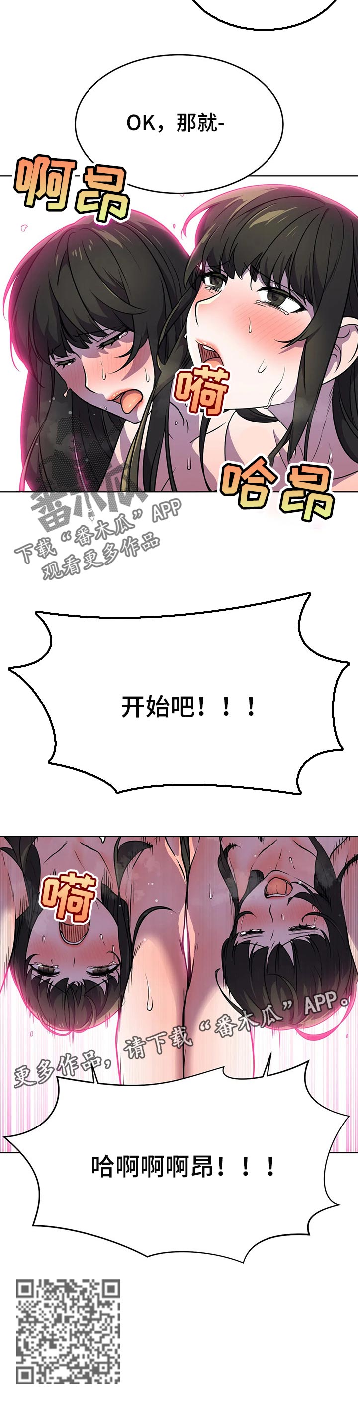 英雄经纪人/hero漫画,第41章：顺序3图