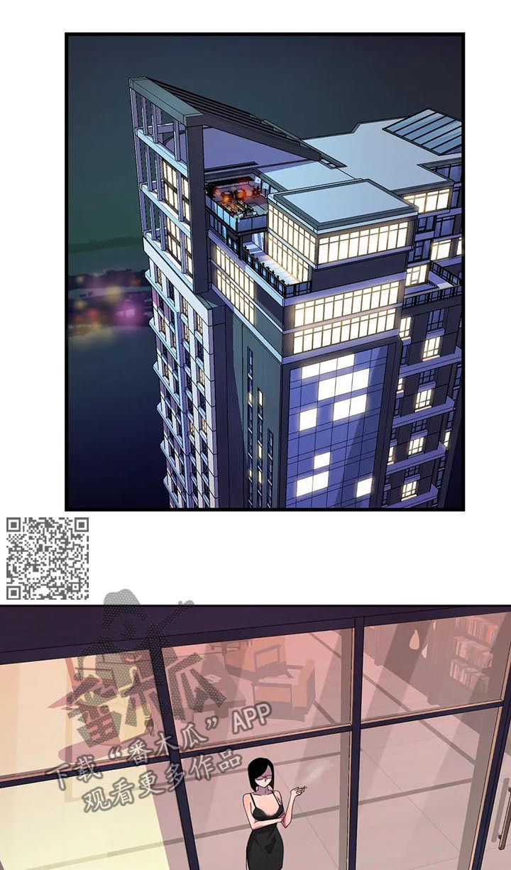 英雄经纪人vip漫画,第23章：真正的过去2图