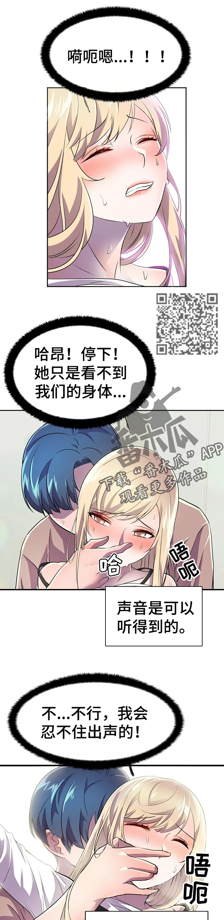 英雄经纪人vip漫画,第28章：充分利用5图