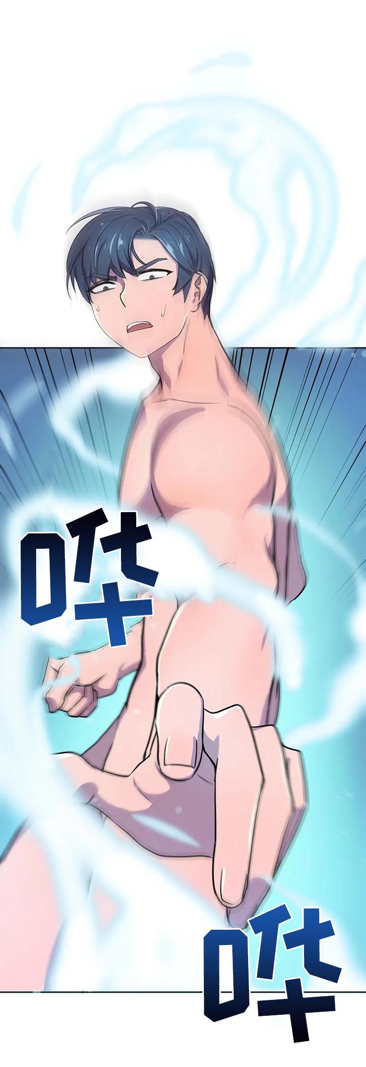 英雄经纪人漫画,第21章：什么情况5图