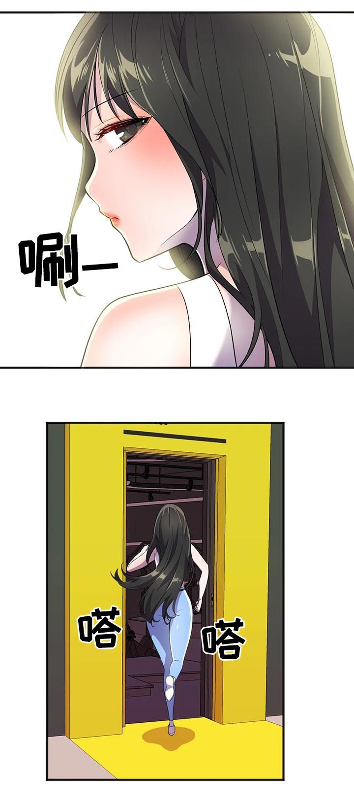 英雄经典款漫画,第26章：签约2图