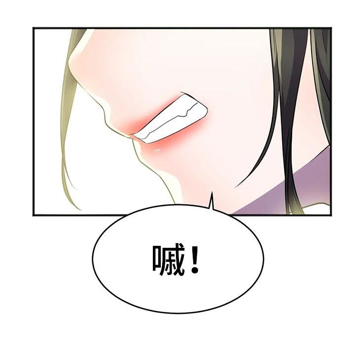 英雄经典款漫画,第26章：签约3图